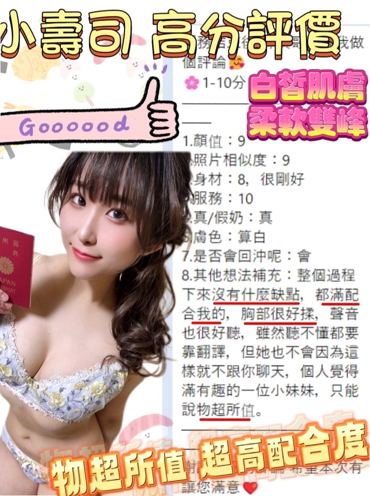 【高中學妹】小豆｜東勢品茶｜年齡18歲｜胸圍C罩杯｜身高167cm｜體重43kg｜有安全檢查報告 接受情趣用品 超級敏感易高潮   想看噴水水來妹妹這裡就對了,